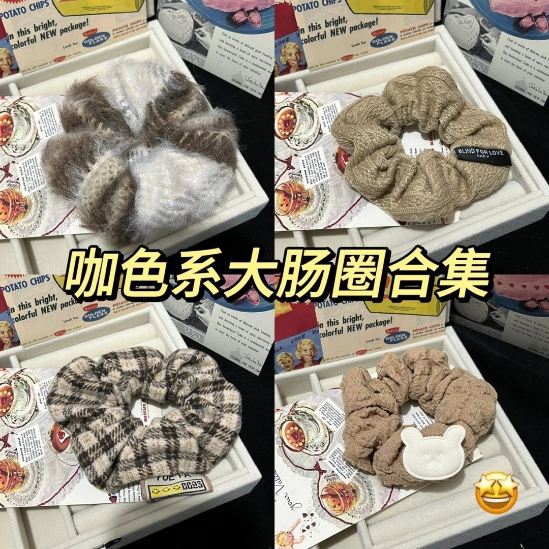 秋冬复古咖色花纹大肠发圈针织百搭头饰法式纯色发绳马尾发饰头绳