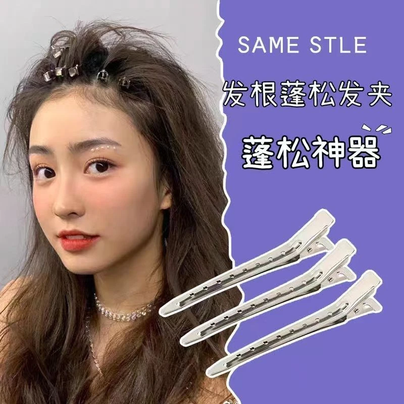 头发蓬松卡子碎发夹无痕发夹刘海鸭嘴定位夹化妆师定型夹子头橘里