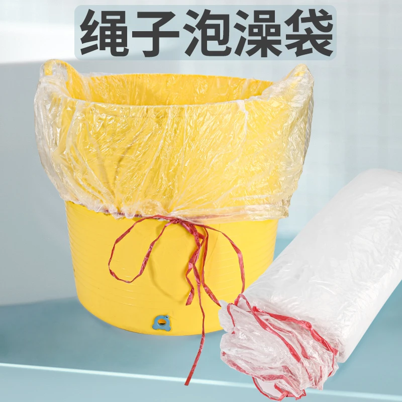 20只一次性泡澡袋子加大浴桶加厚折叠洗澡圆桶塑料膜套儿童泡浴袋