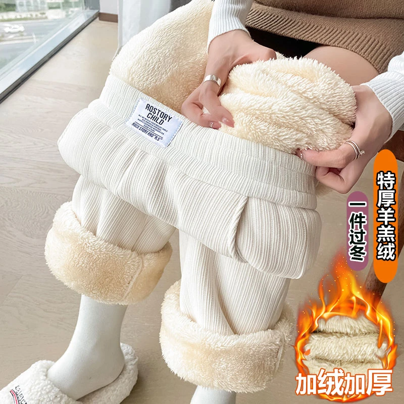 雪尼尔特厚羊羔绒阔腿裤女秋冬新款加绒保暖高腰显瘦窄版直筒长裤