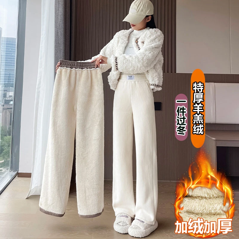 雪尼尔加绒裤子女加厚羊羔绒冬季保暖窄版阔腿裤高腰显瘦休闲直筒