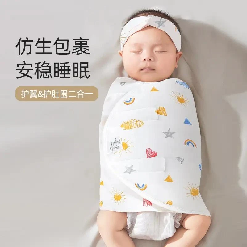 乌市发货新疆婴儿防惊跳神器新生儿睡袋宝宝防惊吓睡觉襁褓巾春夏