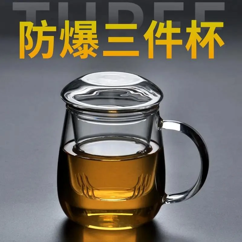 【新疆】玻璃杯茶杯泡茶杯带把带盖透明耐热过滤茶水分离男女