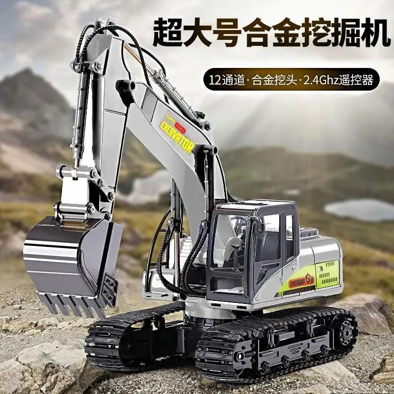 全国【小扬哥】全国新疆西藏特大号合金儿童遥控挖掘机益