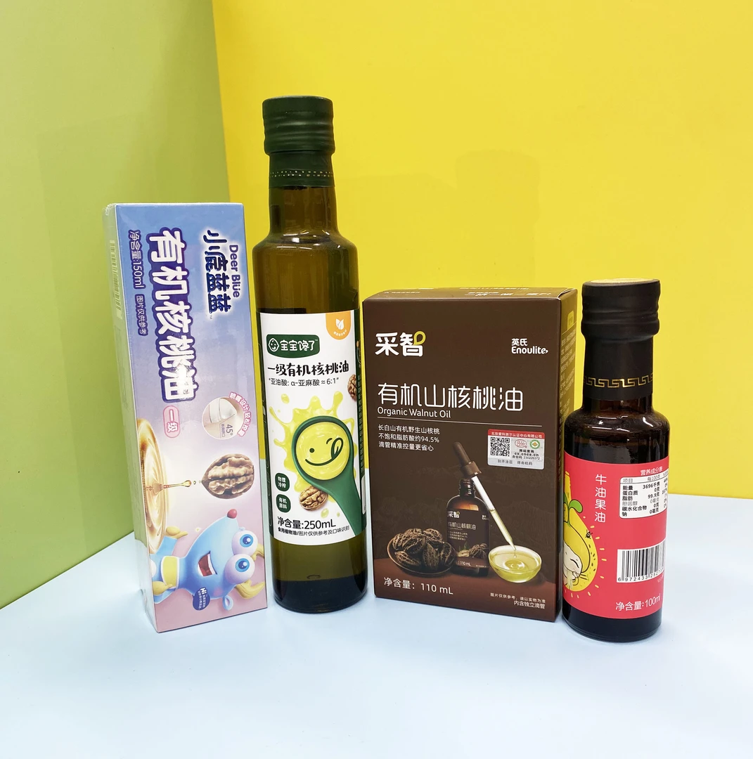 【冷用油合集】英*氏/窝*小芽 核桃油 牛油果油