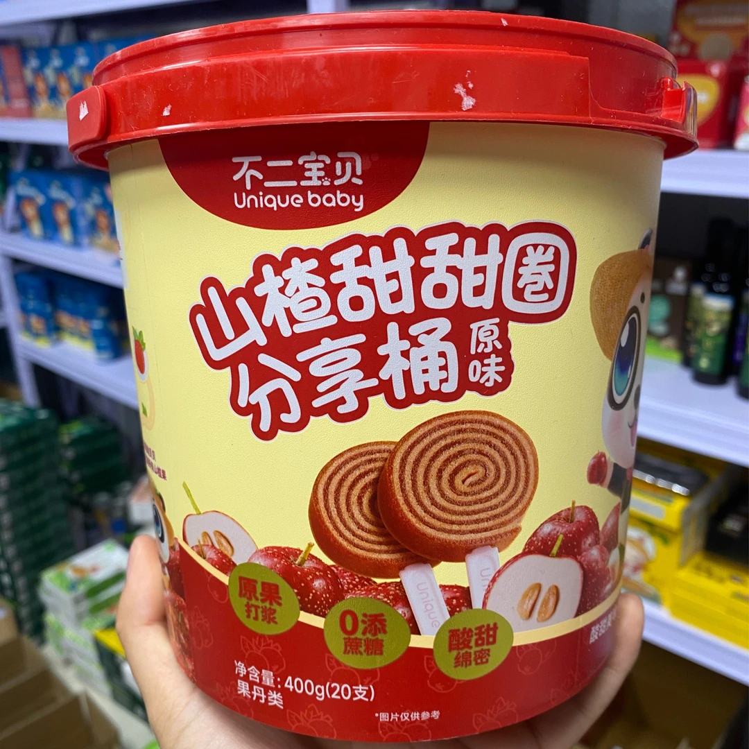 不二山楂分享甜甜圈