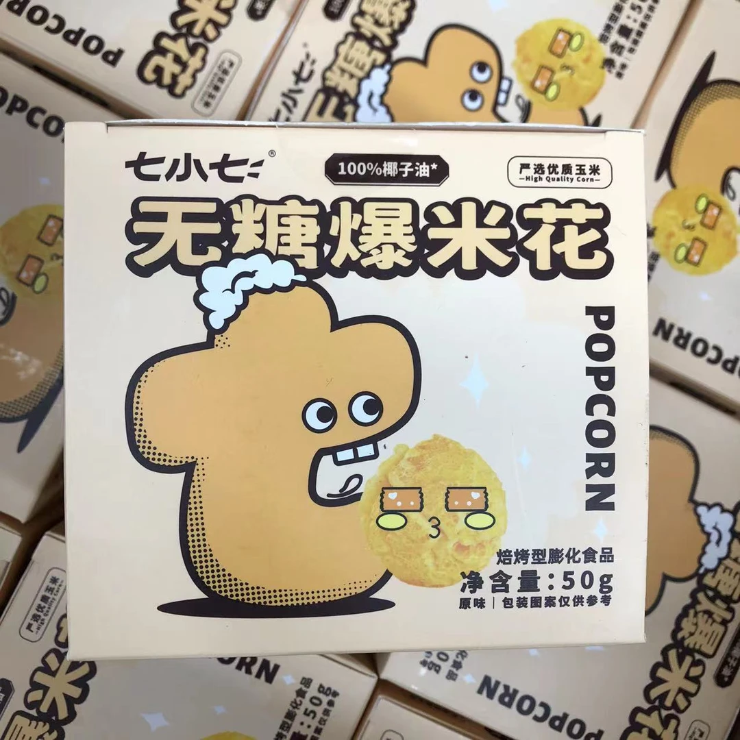 【满40元包邮】七小七零食系列巧克力爆米花棉花糖棒棒糖
