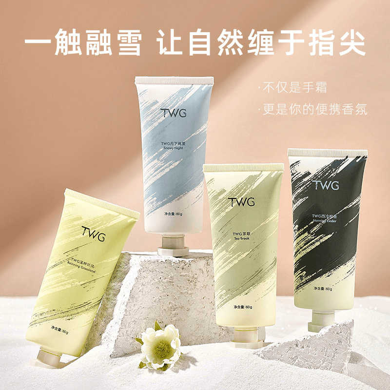 【买一送一】兰⁠浣香氛护手霜补水保湿便携润护手部防干裂持久留香