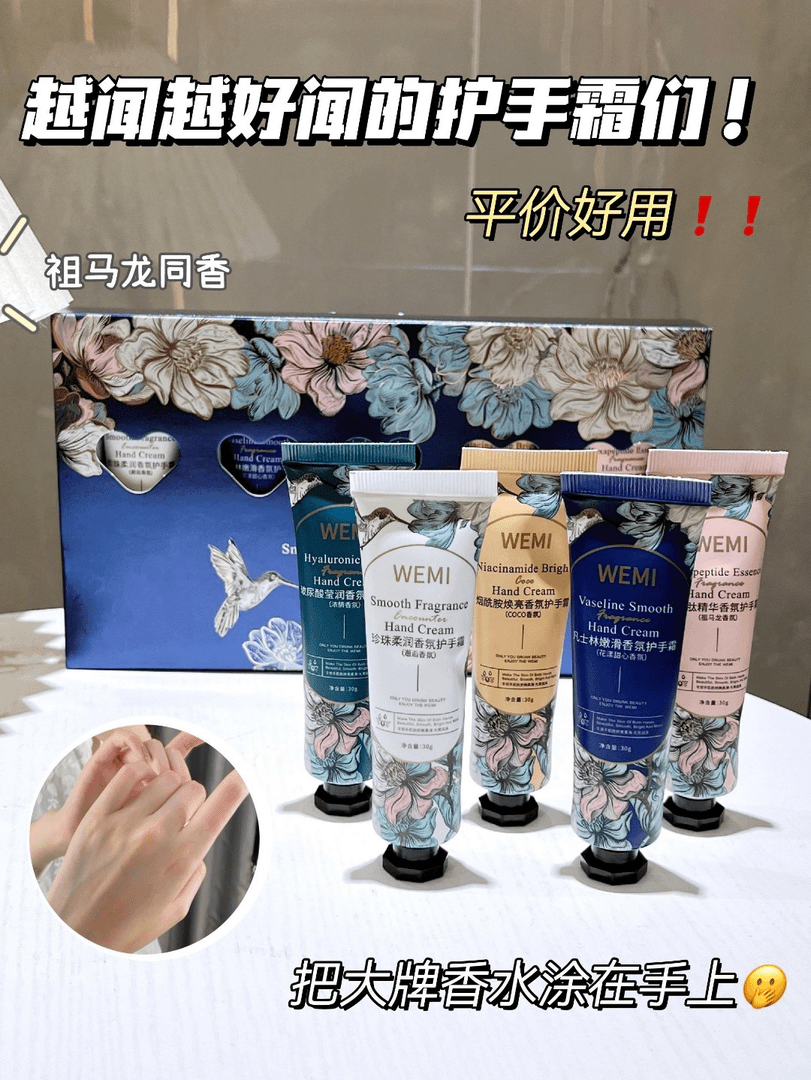 兰⁠浣秋冬香氛护手霜套盒保湿补水持久滋润去鸡皮防干裂官方正品