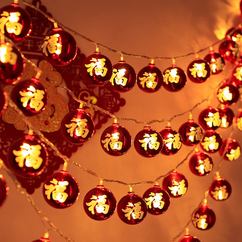 新年装饰过年春节元宵布置福字灯挂饰小彩灯闪灯串灯满天星装饰灯