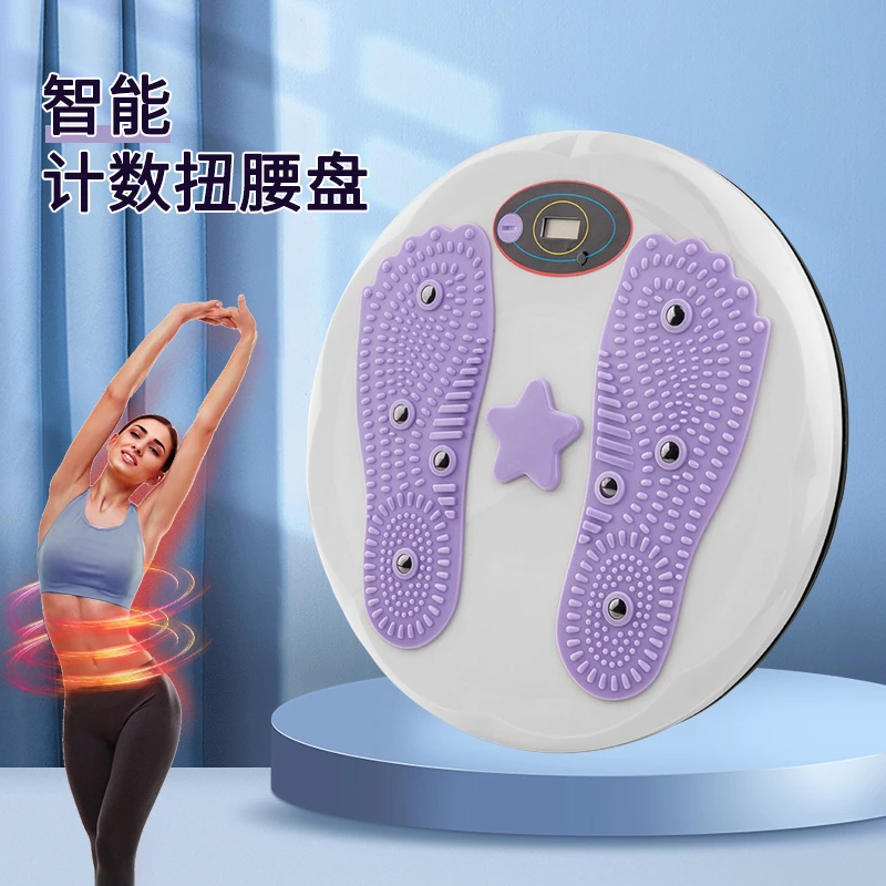 【康羙鹿】大号计数扭腰盘塑腰器转盘健身器家用扭扭机塑身扭腰机