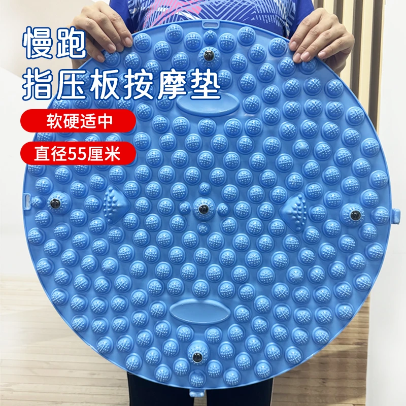 足底按摩脚垫脚踩款指压板成交脚底通经络原地超慢跑指压板按摩垫