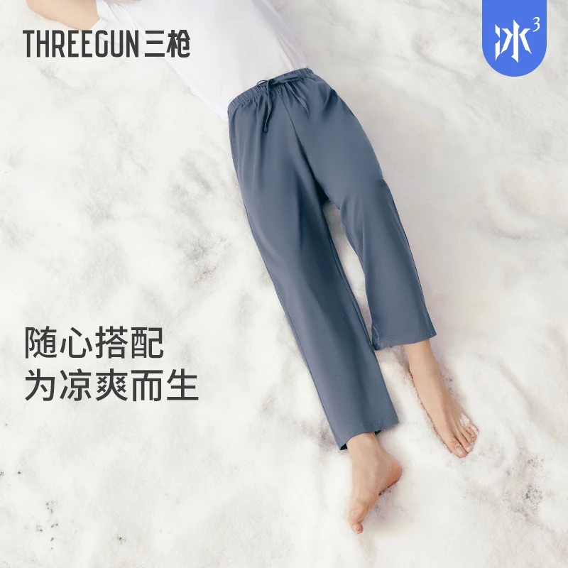 三枪- 冰泉棉男家居长裤休闲裤透气凉感宽松睡裤薄款春夏凉爽抗菌