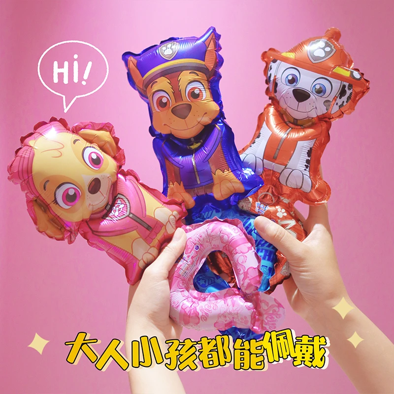 汪汪队 摆摊手腕气球加厚手棒气球儿童玩具气球批生日气球仪式感