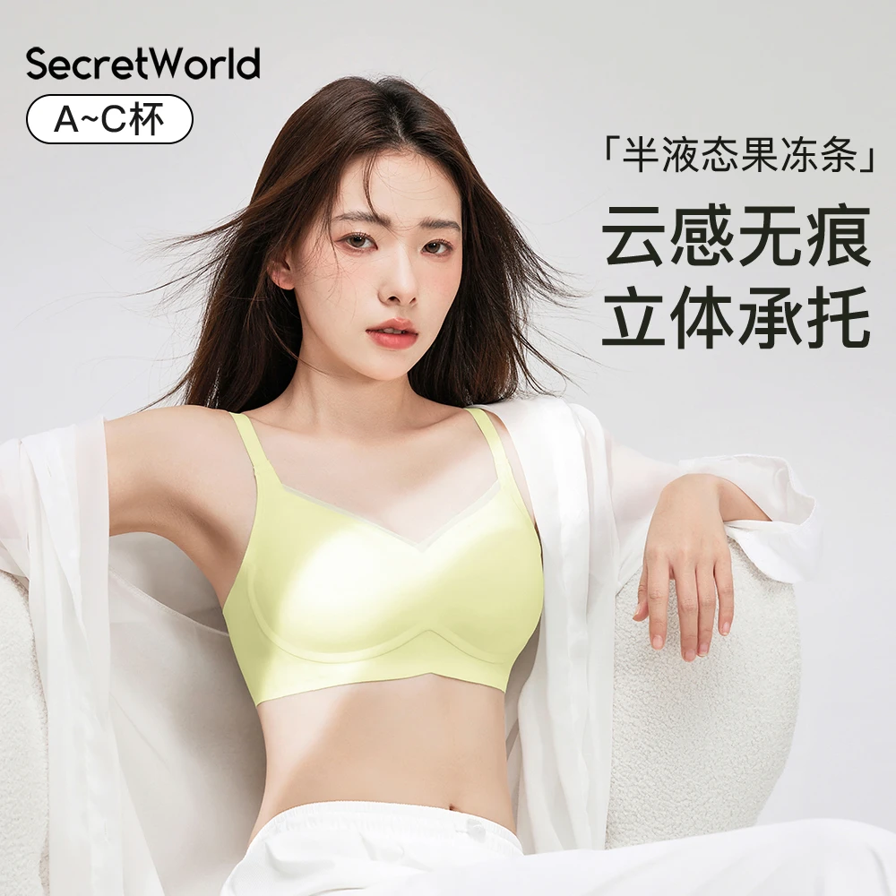 果冻条无痕液态薄款大胸显小胸聚拢收副乳防外扩下垂少女文胸罩