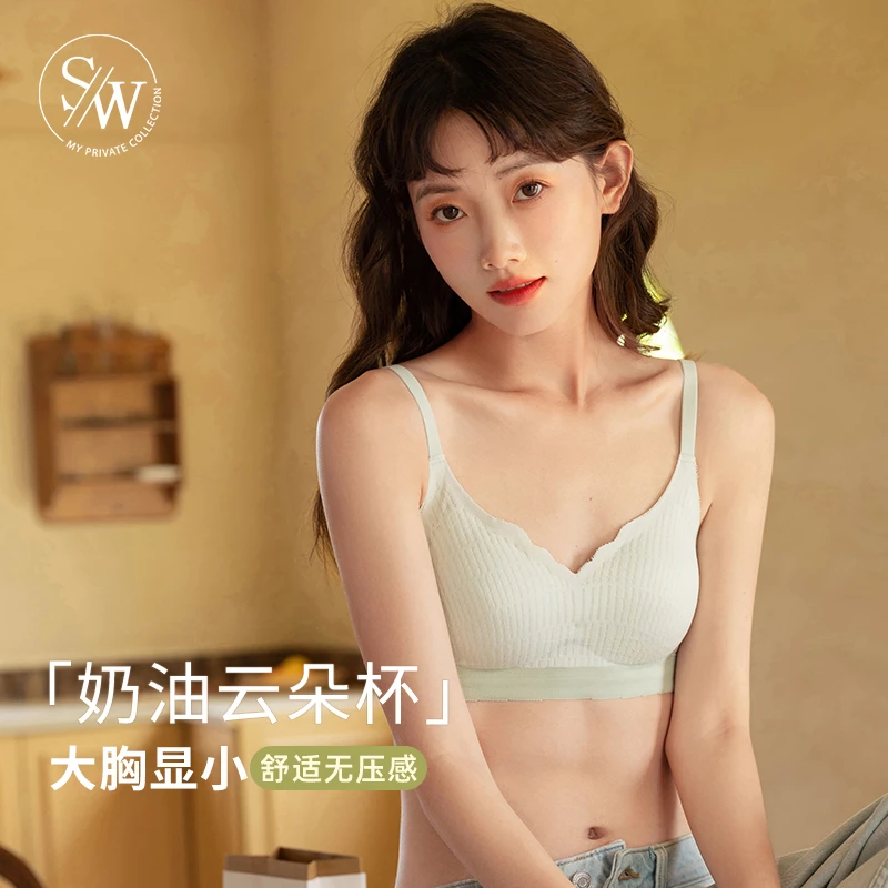 Secret World可爱风少女文胸云朵学生女舒适聚拢胸大显小胸罩薄款