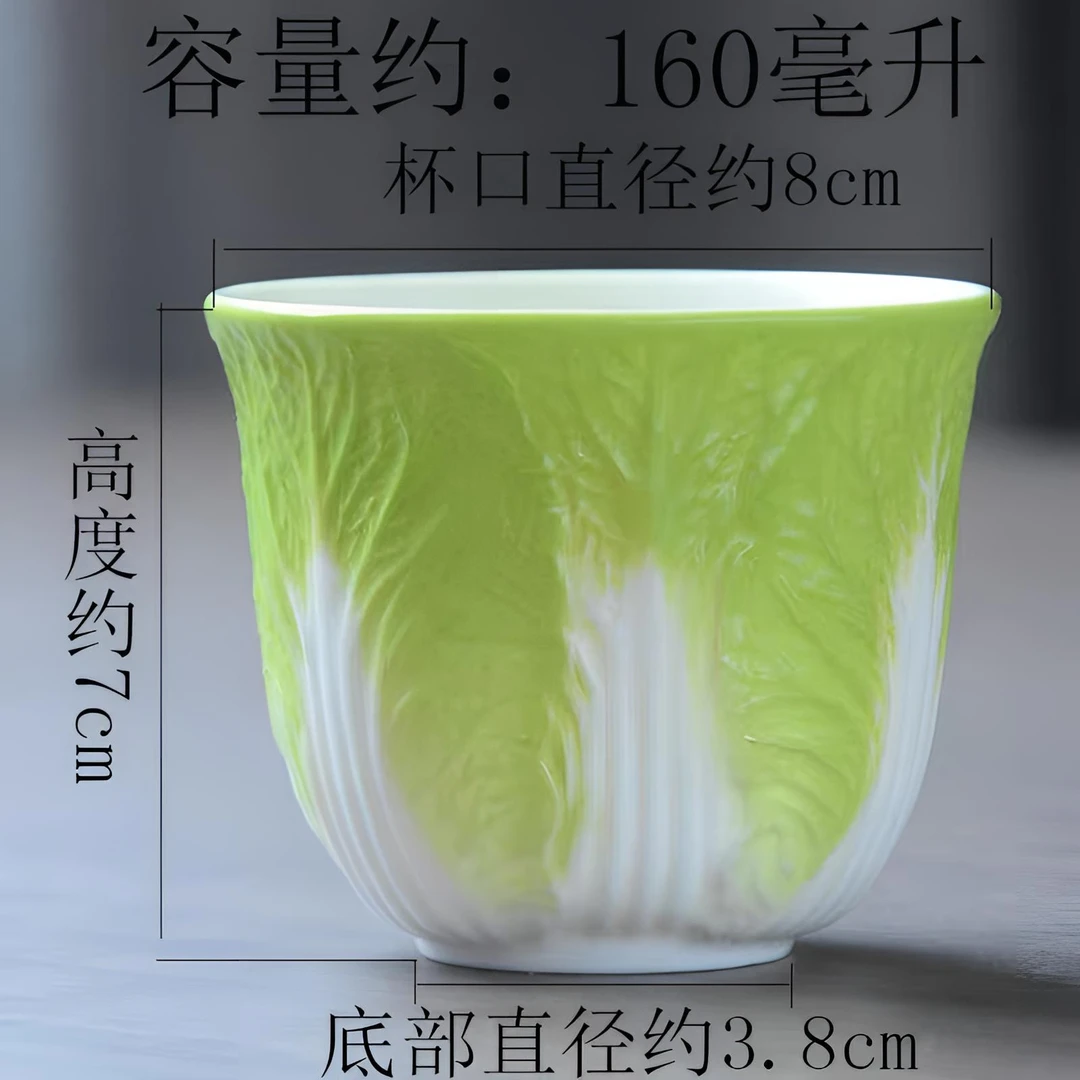 白菜陶瓷主人杯【无礼盒】品茗杯陶瓷主人杯家用纯手工大单茶杯复古