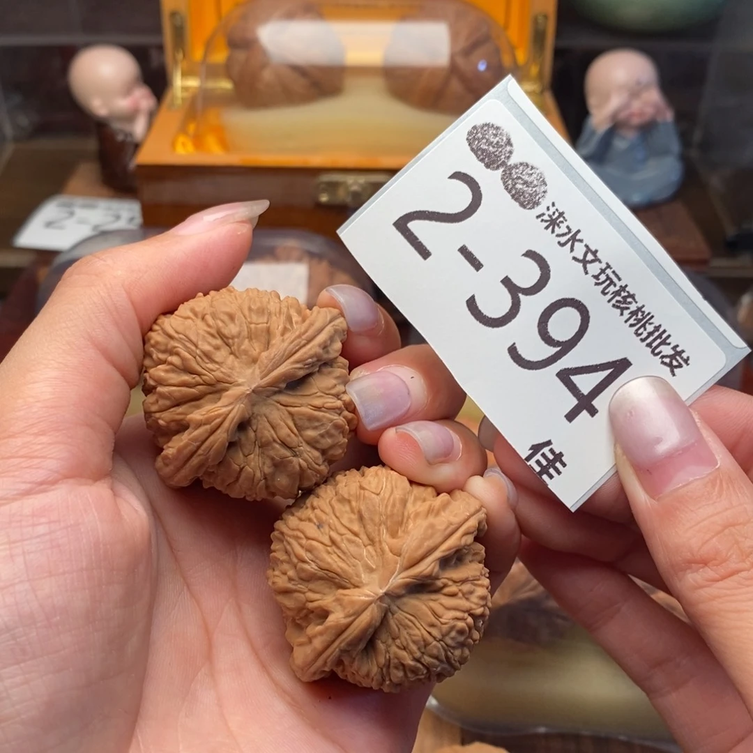 文玩核桃把件40球白