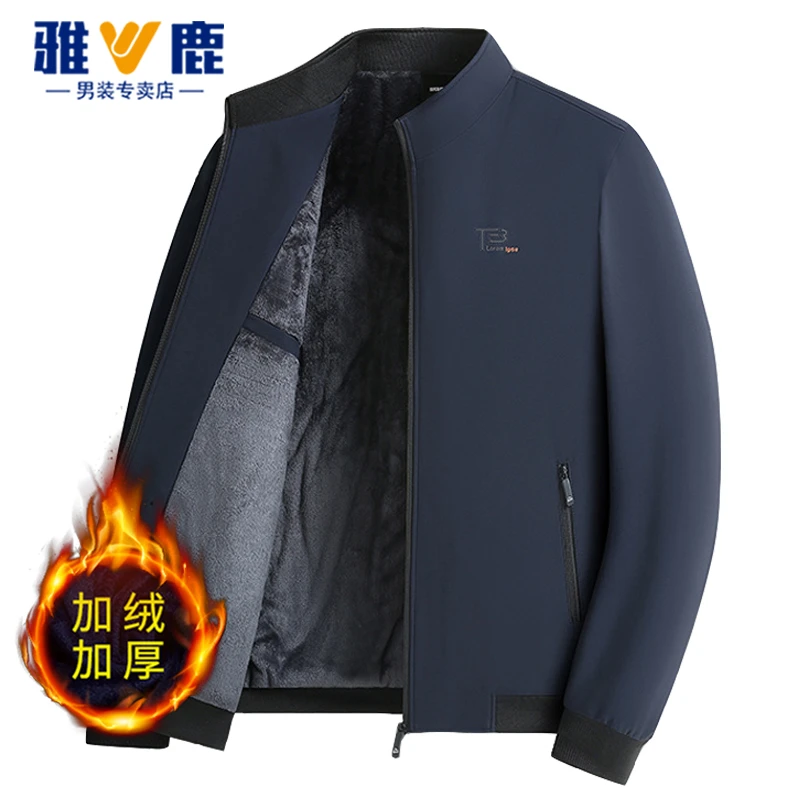 雅鹿男装2023秋冬季加绒夹克中青年立领商务休闲爸爸加厚外套茄克
