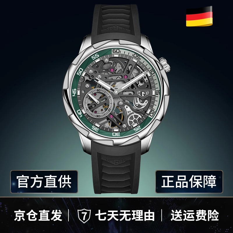 【奢品汇B001】新品上市大风车新潮绿二代（升级版）镂空腕表