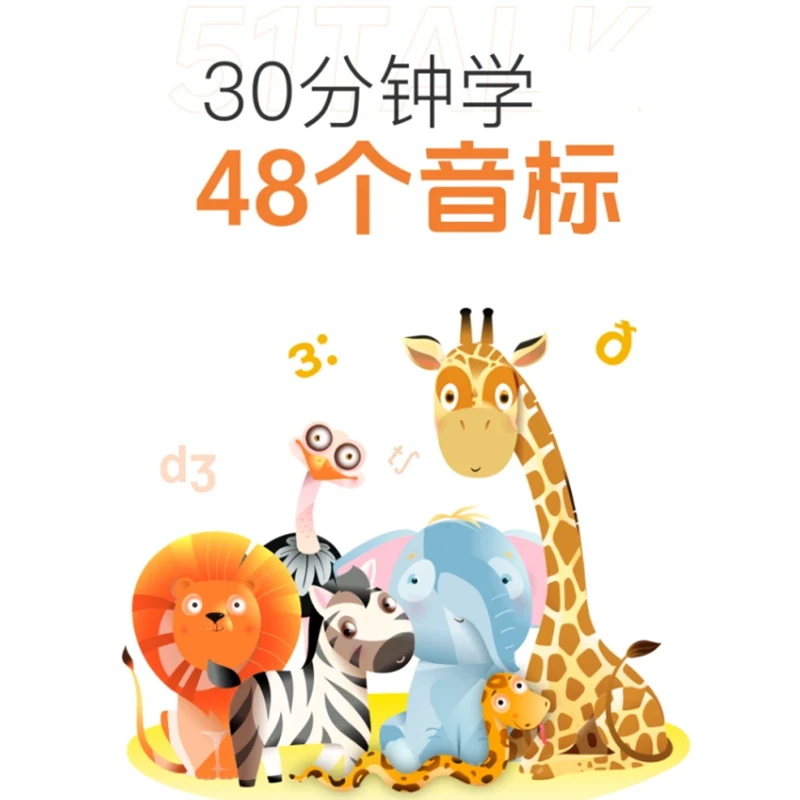 【视频+音标手册+答疑】30分钟学会48个音标适合成人0基础
