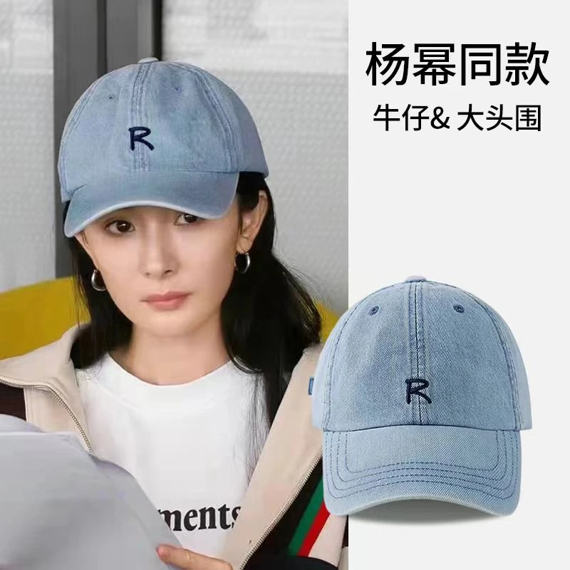 牛仔棒球帽女2024新款刺绣加深软顶做旧大头围显脸小百搭款鸭舌帽