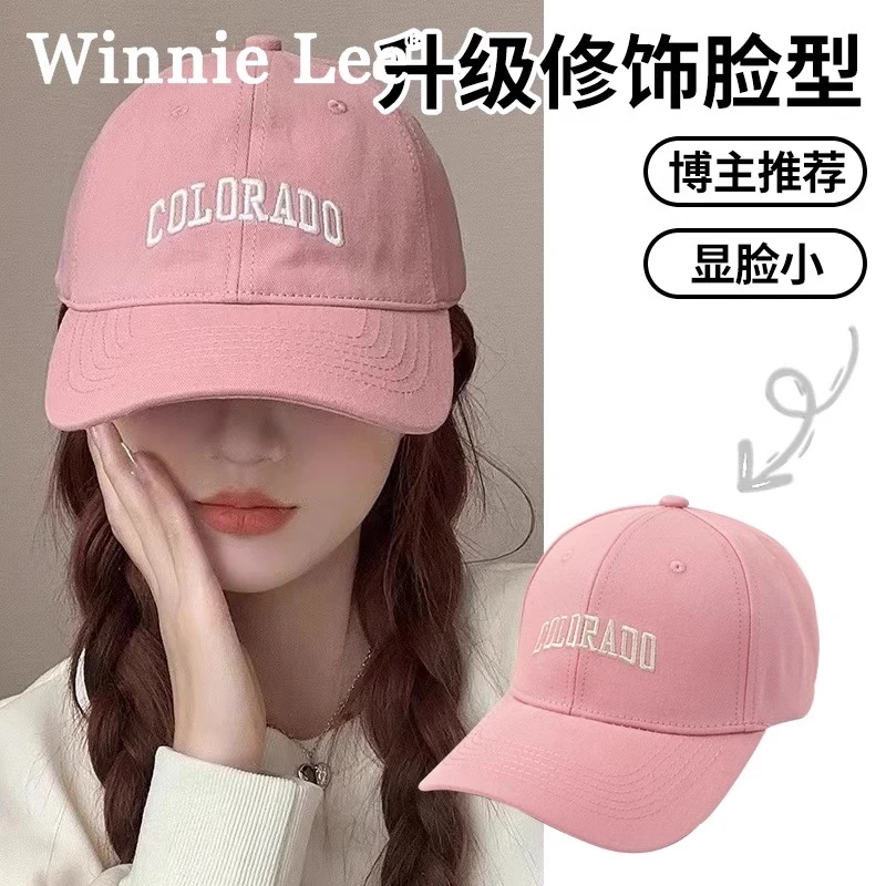 加大头围显脸小韩版鸭舌帽刺绣棒球帽百搭帽子男女通用太阳帽子