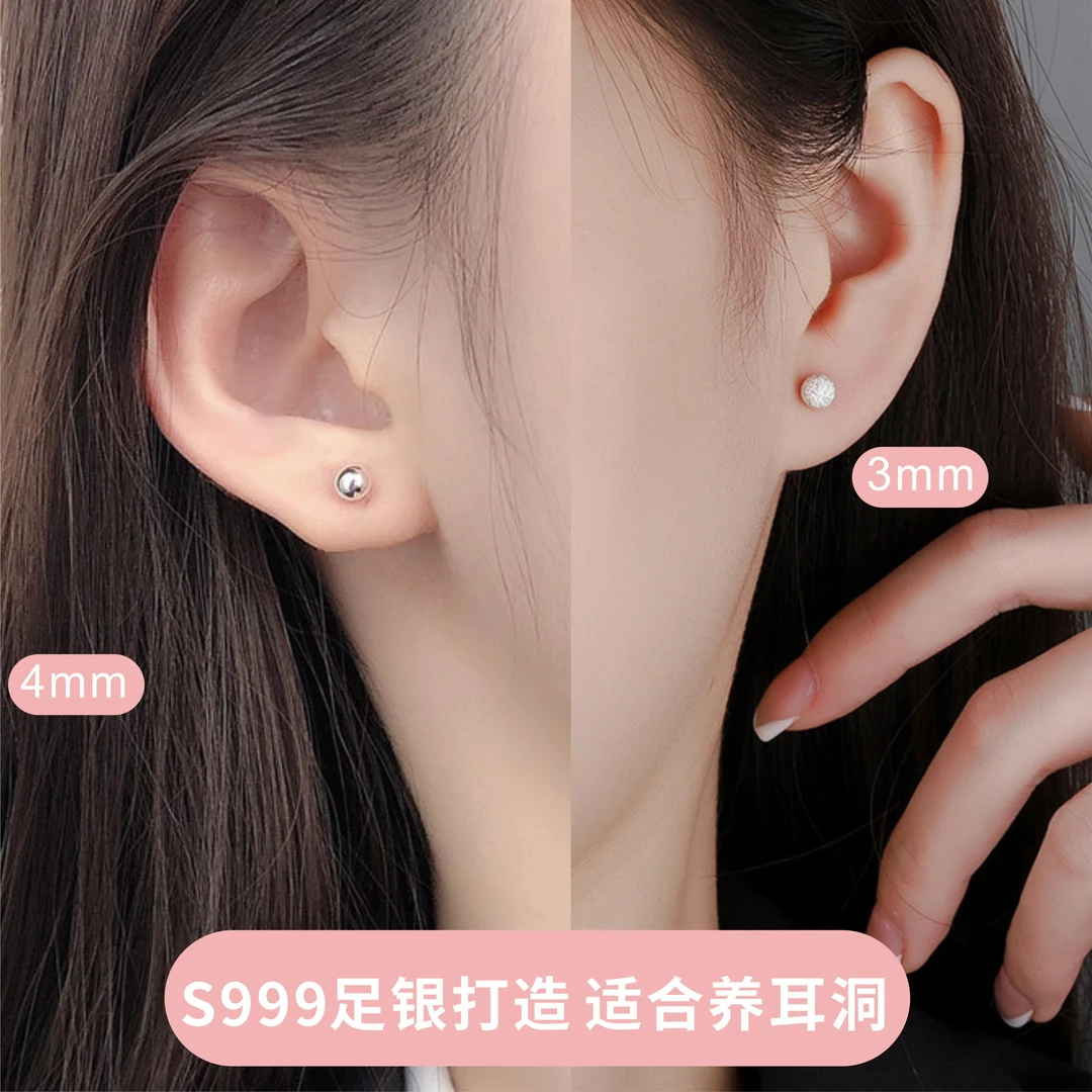 足银耳饰 养耳洞简约纯银耳钉S999百搭耳饰女士耳骨钉免摘豆豆商品图