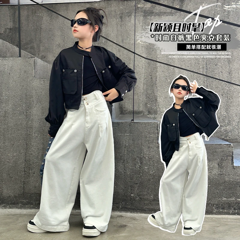 女童夹克外装2025新款儿童洋气潮酷短款上衣休闲直筒工装裤两件套