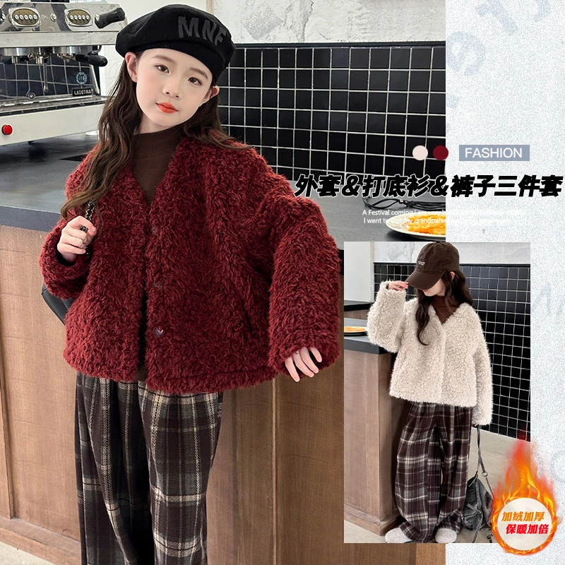 女童毛毛衣套装2024时尚安哥拉红外套打底衫百搭加绒格子裤三件套