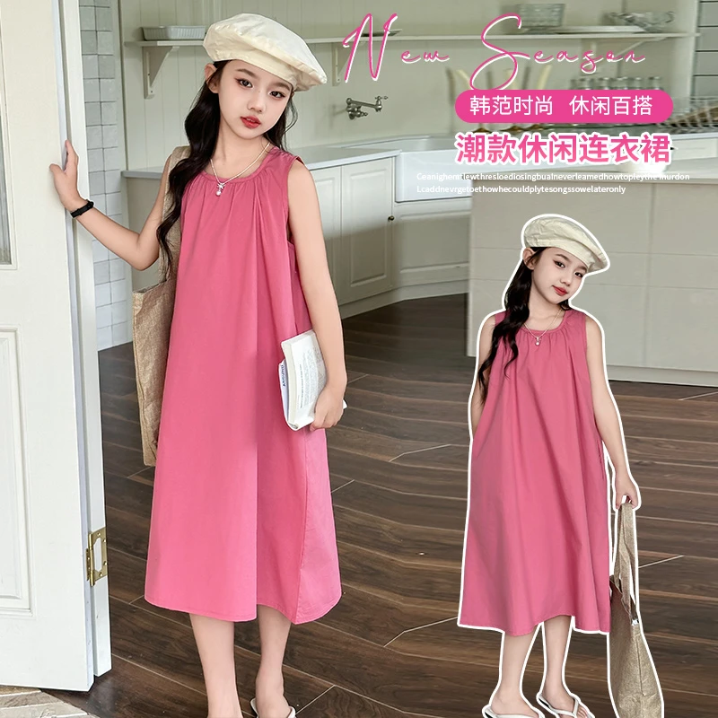 女童夏季新款无袖纯色连衣裙中大女孩韩版时尚休闲中长款宽松裙子