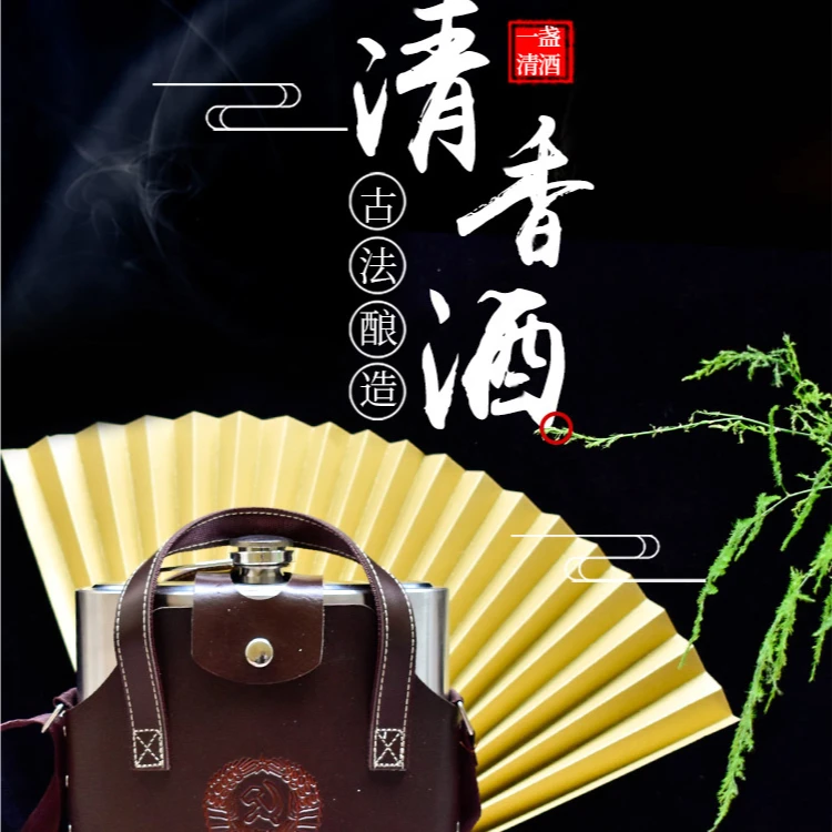 葛又堂【陆号】白酒古法工艺清香型白酒聚会适饮经典清香52度52度