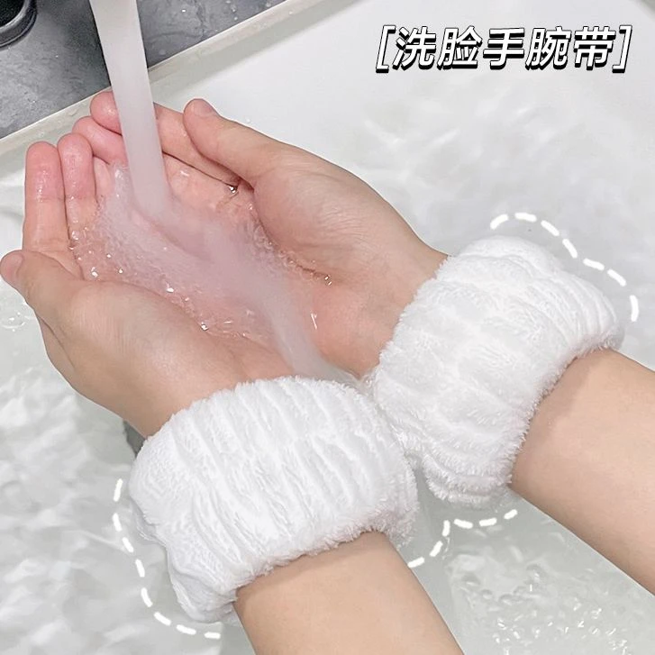 洗脸手腕带神器吸水套袖口运动吸汗护腕手环袖套洗漱防湿袖护手腕