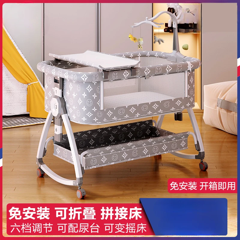 便携新生儿婴儿床可移动折叠调节拼接大床宝宝摇篮床婴儿换尿布台