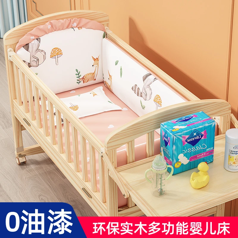 新生儿婴儿床可移动宝宝小床儿童多功能婴儿床实木摇篮床拼接大床