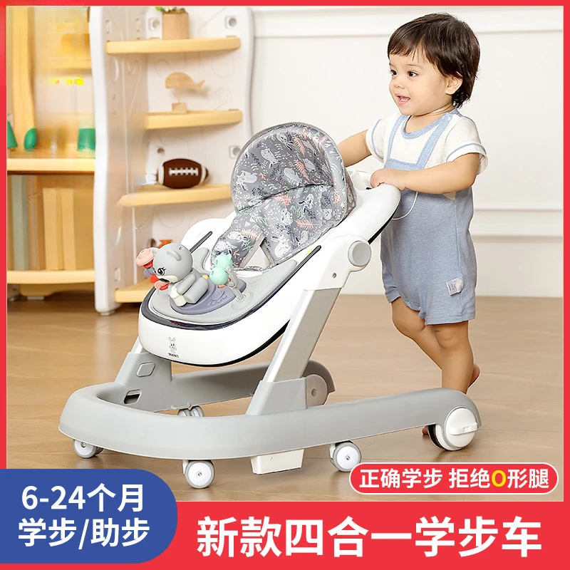 婴幼儿学步车防o型腿防侧翻2023款小孩宝宝儿童多功能学步助步车