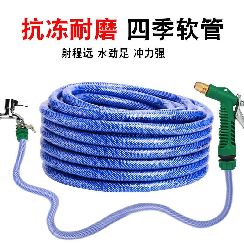 花园水龙头高压洗车水枪套装四季软管水管子防爆防晒防冻洗车神器