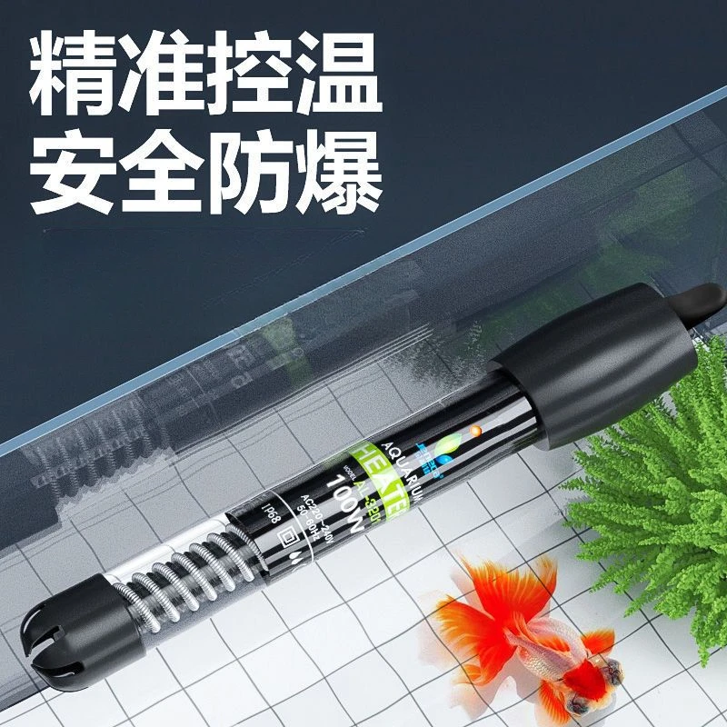 鱼缸加热棒控温省电小型加热器防爆恒温乌龟石英玻璃水族箱温度