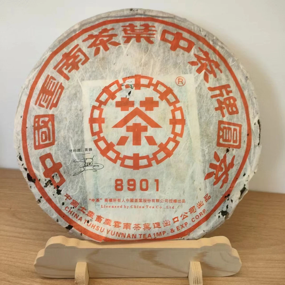 【中茶】2006年8901中国云南茶叶中茶牌圆茶普洱生茶380g（生茶）