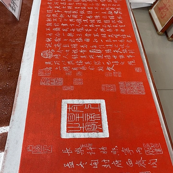 书法手工制作兰亭序