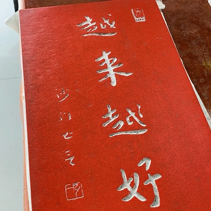 书法77777777777777777777