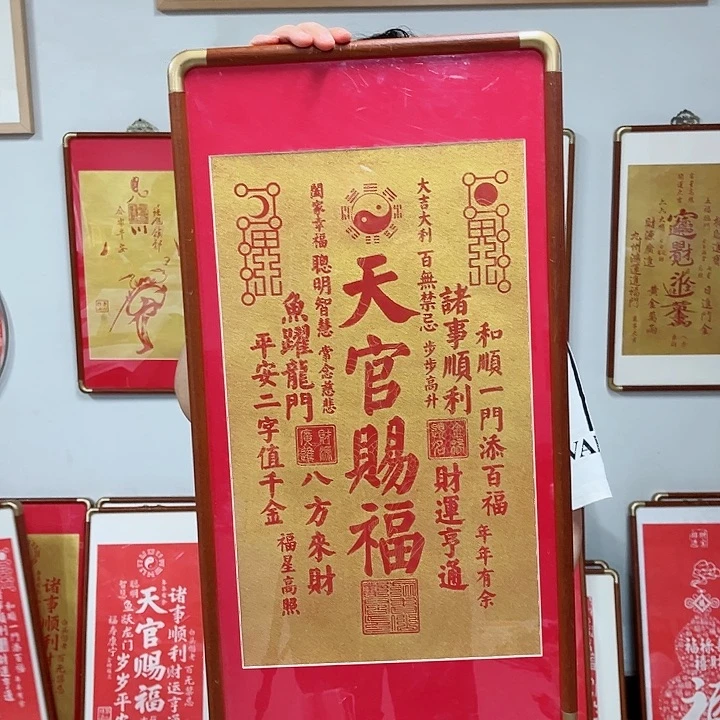 书法手工制作拓片