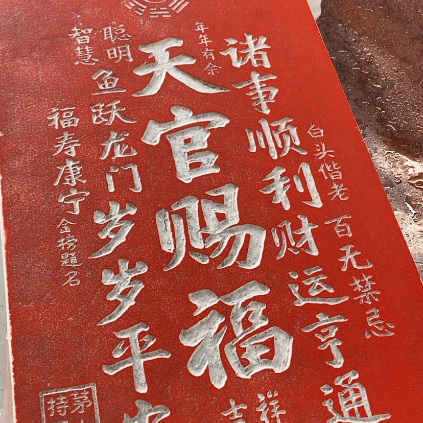 【闪购商品】书法
