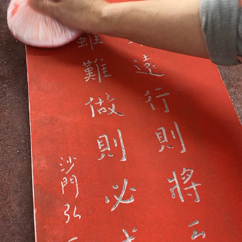 【闪购商品】书法