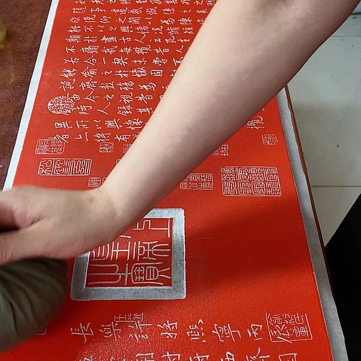 书法手工制作工艺兰亭序