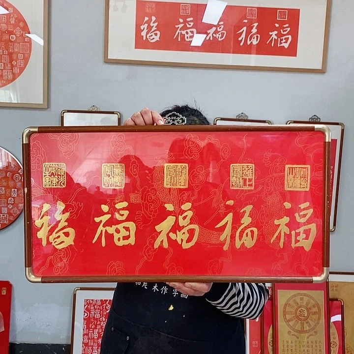 书法7777777777777777