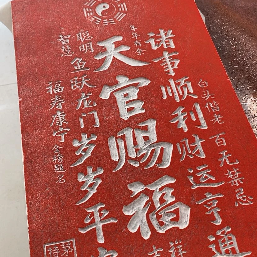 【闪购商品】书法