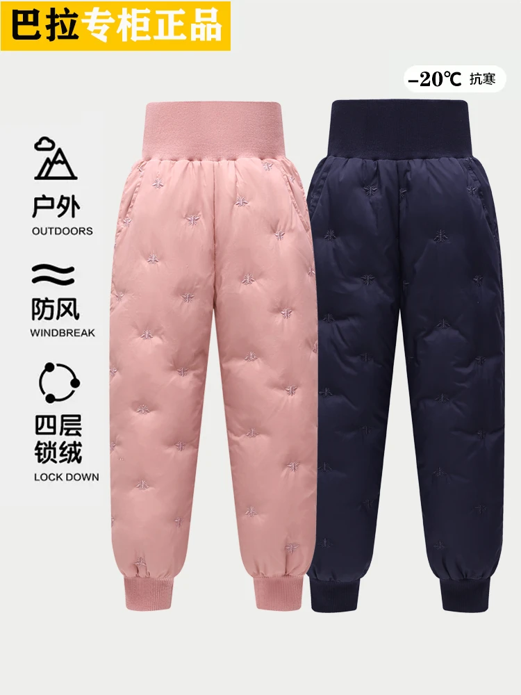 巴拉儿童羽绒裤加厚外穿2024冬季新款女童中男童羽绒裤子6-12岁潮