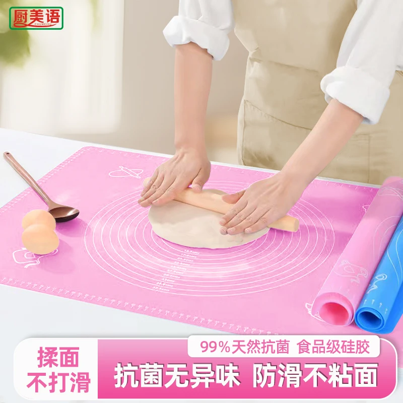 多功能硅胶防滑不沾面隔热揉面垫和面垫不粘幼儿园面案板案板垫