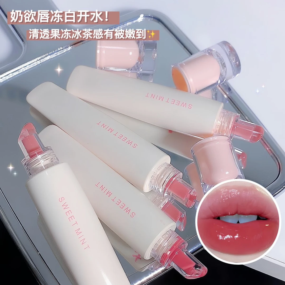 彩妆Sweet Mint唇冻唇釉嘟嘟唇滋润保湿防水不易掉色水光玻璃唇釉